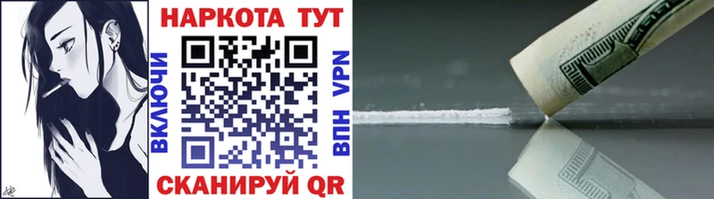 Магазин наркотиков Межгорье ГАШ Конопля hydra ТОР Мефедрон Cocaine