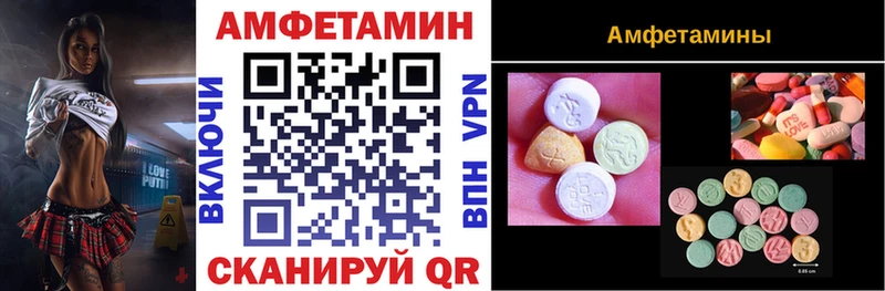 Амфетамин VHQ Межгорье