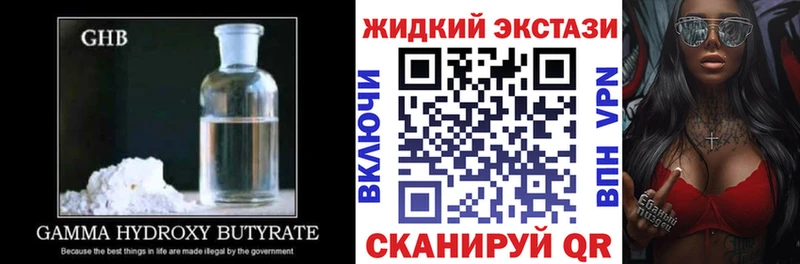 kraken   Межгорье  Бутират буратино 