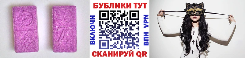 закладка  Межгорье  blacksprut как зайти  ЭКСТАЗИ Punisher 