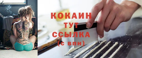 mdpv Заволжск