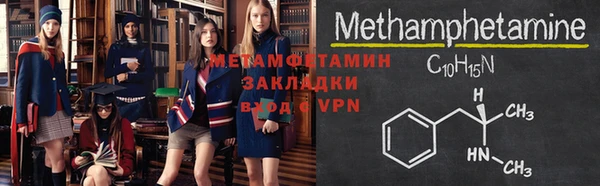 каннабис Горняк