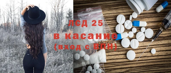 прущие крисы Горнозаводск