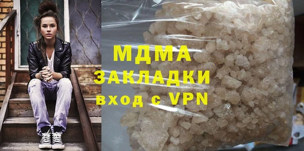 кристаллы Заволжье