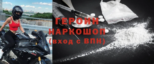 наркотики Алексин