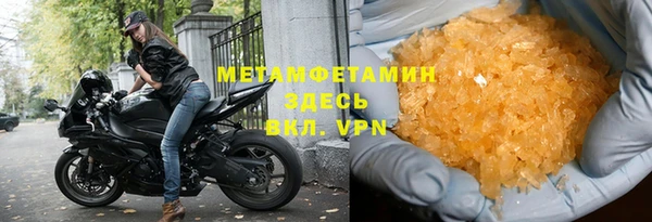 марки nbome Заводоуковск