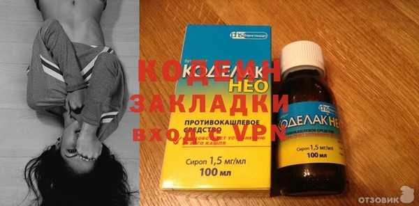 экстази Зеленокумск