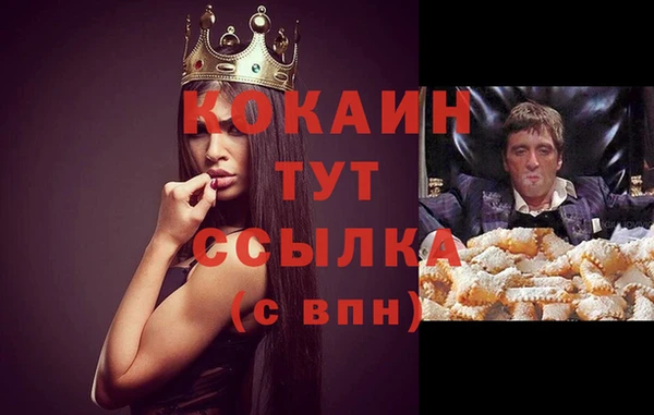 наркотики Алексин