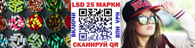 Лсд 25 экстази кислота Межгорье