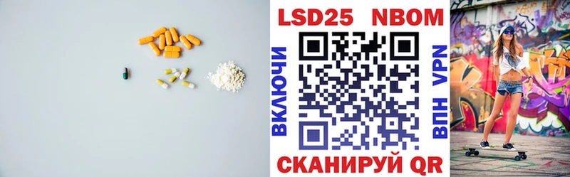 ЛСД экстази кислота  закладки  Межгорье 