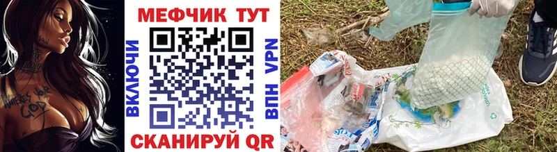 blacksprut онион  где купить наркоту  Межгорье  Мефедрон мука 