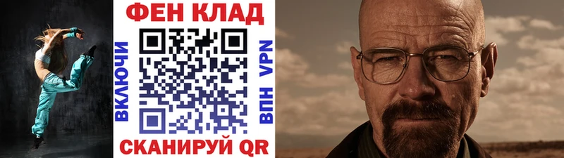 что такое   Межгорье  Первитин кристалл 