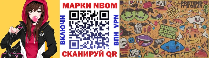 Наркотические марки 1,5мг Межгорье