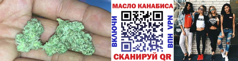 Дистиллят ТГК гашишное масло  купить закладку  Межгорье 